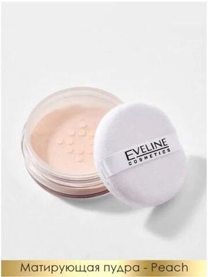 EVELINE.ТРАНСПАРЕНТНАЯ МАТИРУЮЩАЯ ПУДРА–PEACH серии MATT MY DAY LOOSE POWDER, 6 гр