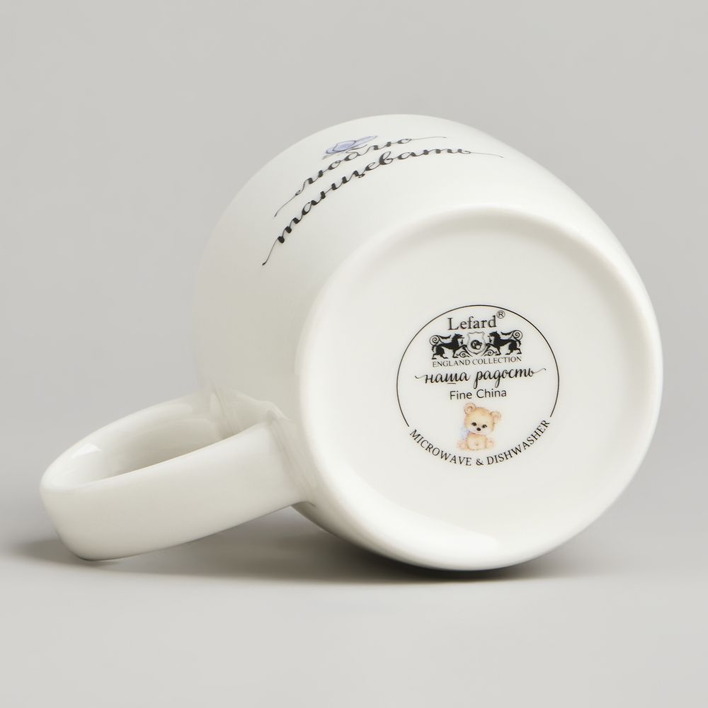 КРУЖКА LEFARD "Я ТАНЦУЮ" 270МЛ