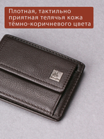 DKB1109R Castanho - Портмоне Dakar с RFID защитой