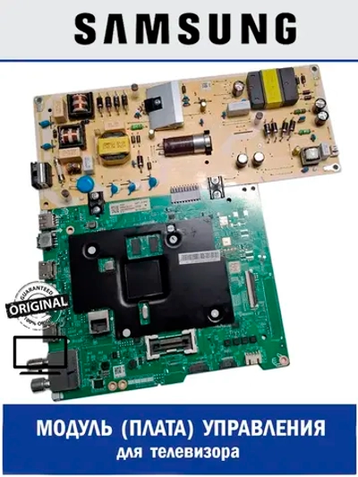 Основная плата - BN81-22128A Samsung