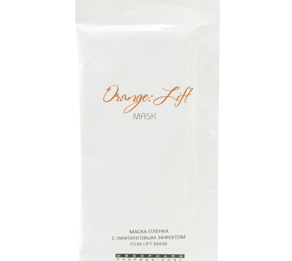 Mesopharm Professional Маска-пленка с лифтинговым эффектом ORANGE:LIFT MASK, 50 мл.