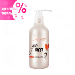 Donatti Mio Ricci Шаг 1 Fit Shampoo Шампунь Без сульфатов и парабенов для кудрявых и прямых волос УЦЕНКА! по срокам годности