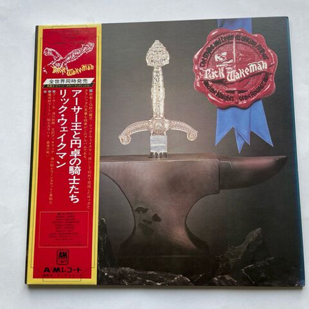 Винтажная виниловая пластинка LP Rick Wakeman The Myths And Legends Of King Arthur And The Knights Of The Round Table (Япония 1975) (Оби)