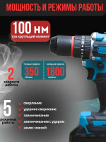 Дрель-шуруповерт аккумуляторный MAKITA, 21 В, 100 Нм, 2 АКБ