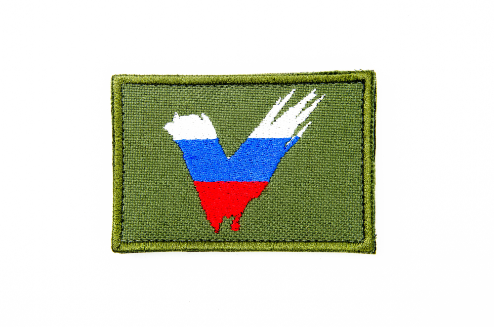 Шеврон V вышивка 5х8 см. Олива с триколором