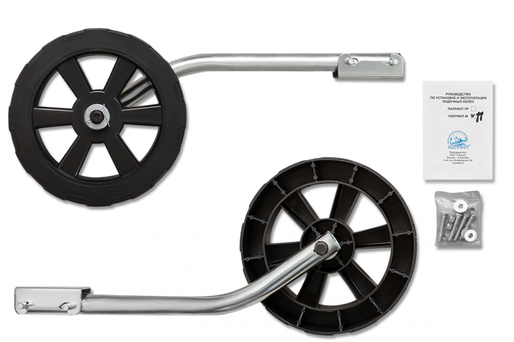 Колеса транцевые ТР удлиненные бескамерные (h-50/d-260) (П)