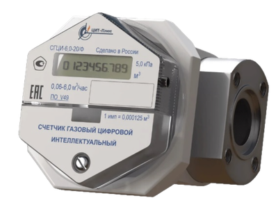 Счетчик газа СГЦИ-6-20/Ф (3/4", фланцевый)