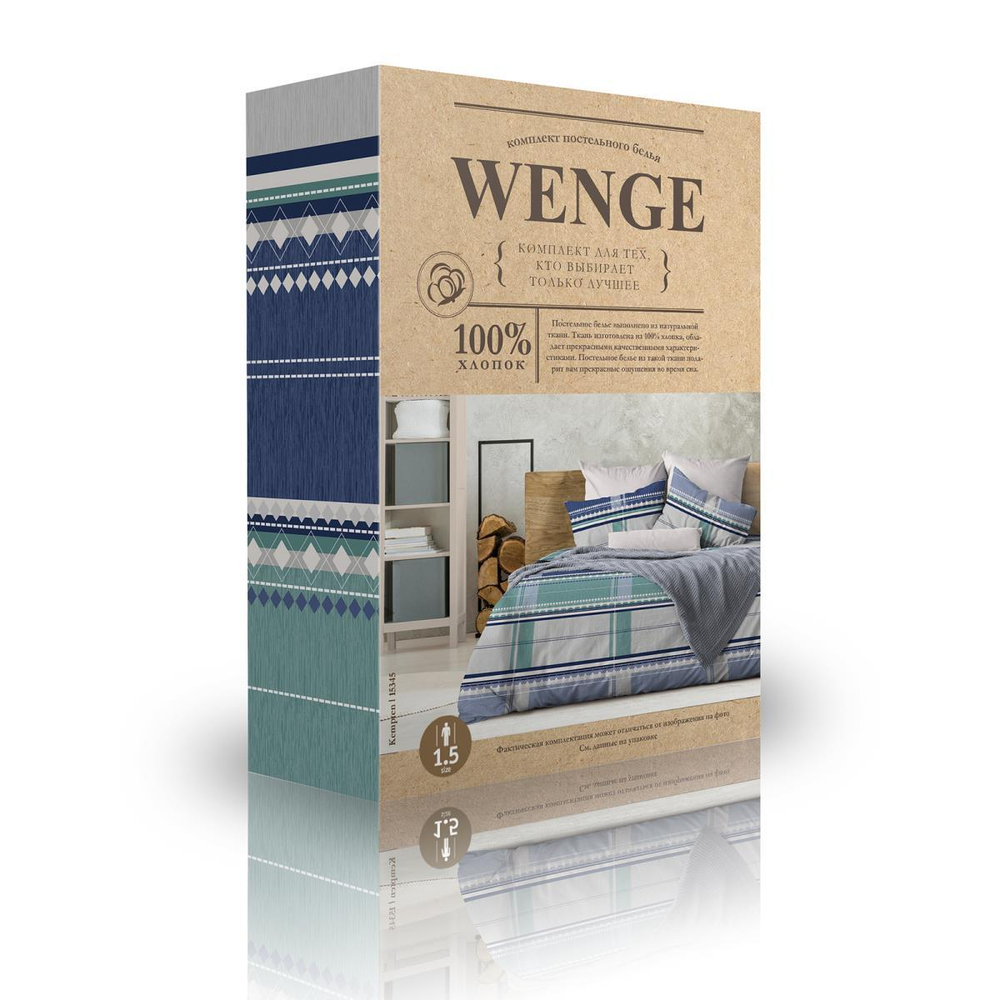 КПБ Wenge Kempten