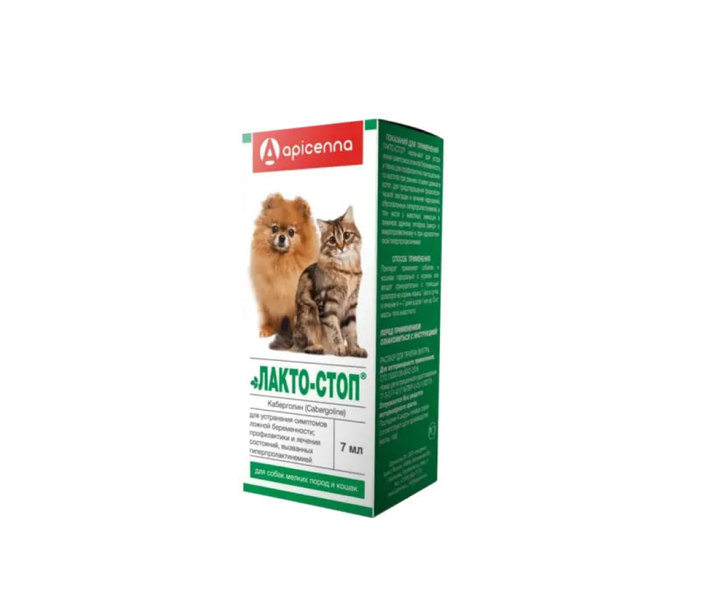Лакто-стоп