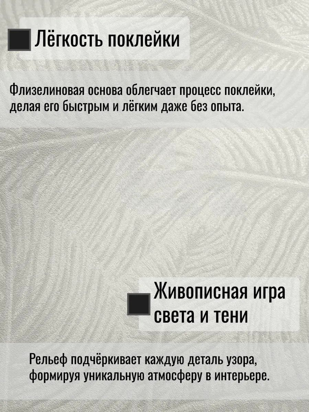 Обои метровые ТФ3-11-177-02
