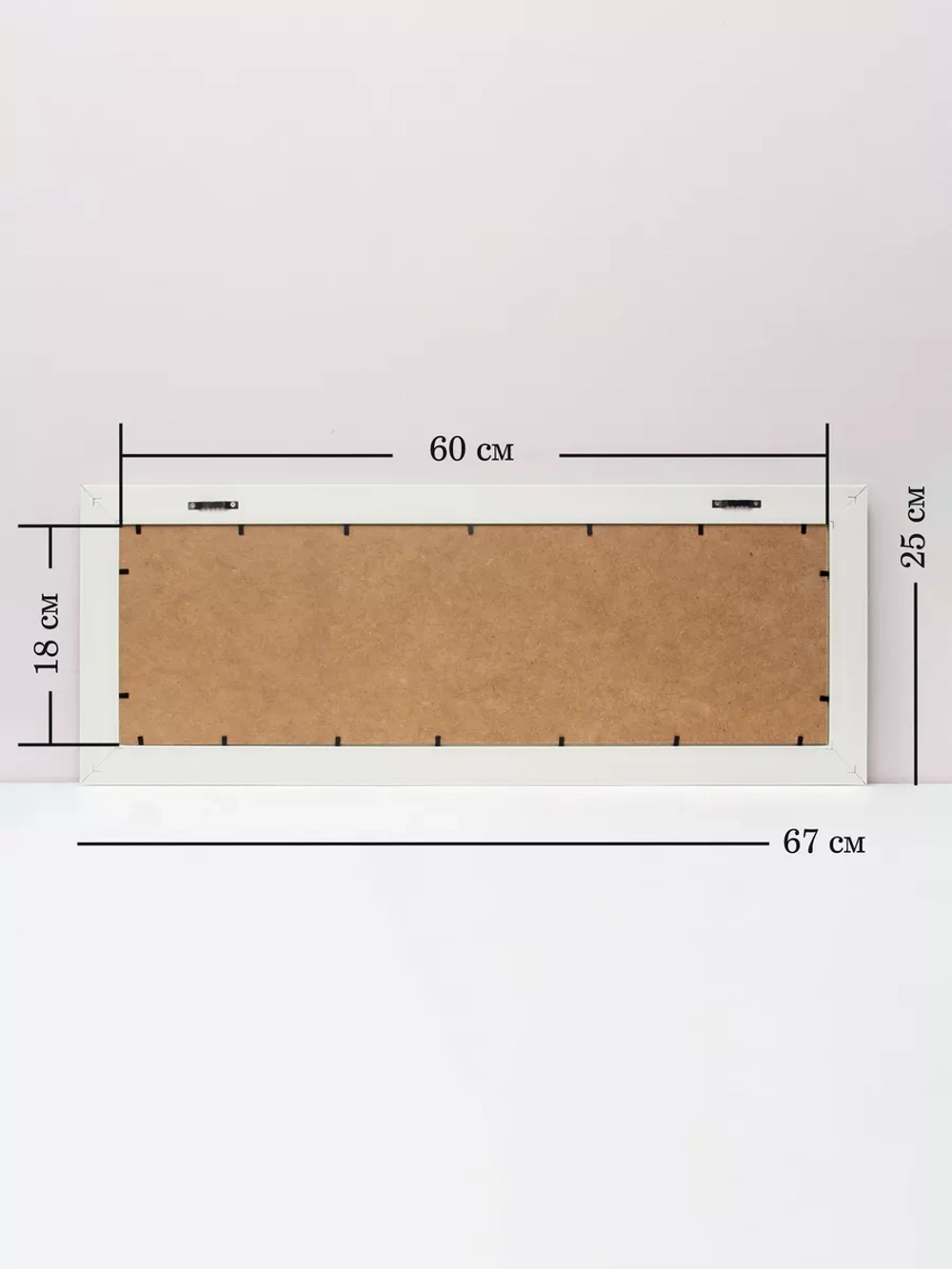 Картина на стену интерьерная 67*25 см