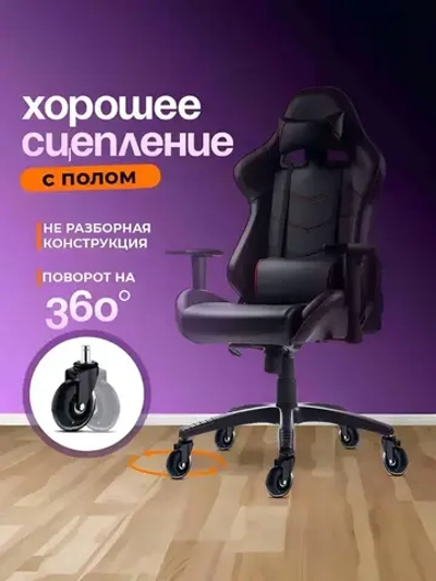 Гелевые колеса для кресла, диаметр 50 мм, 5 штук, черные