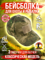 Бейсболка 5.11 для охоты и рыбалки, цвет бежевый, размер ML- ХХL