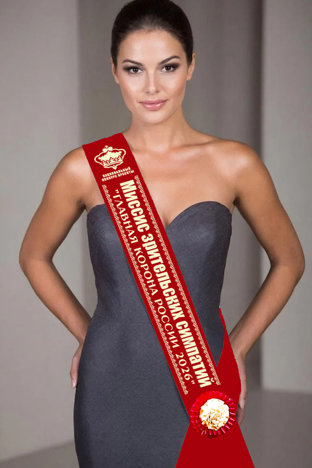 Лента конкурс красоты. Серия LITE_STANDART. Цвет лент в ассортименте.