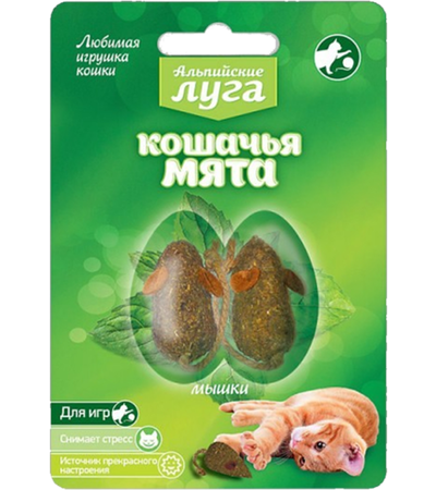 Альпийские луга Кошачья мята 2 мышки