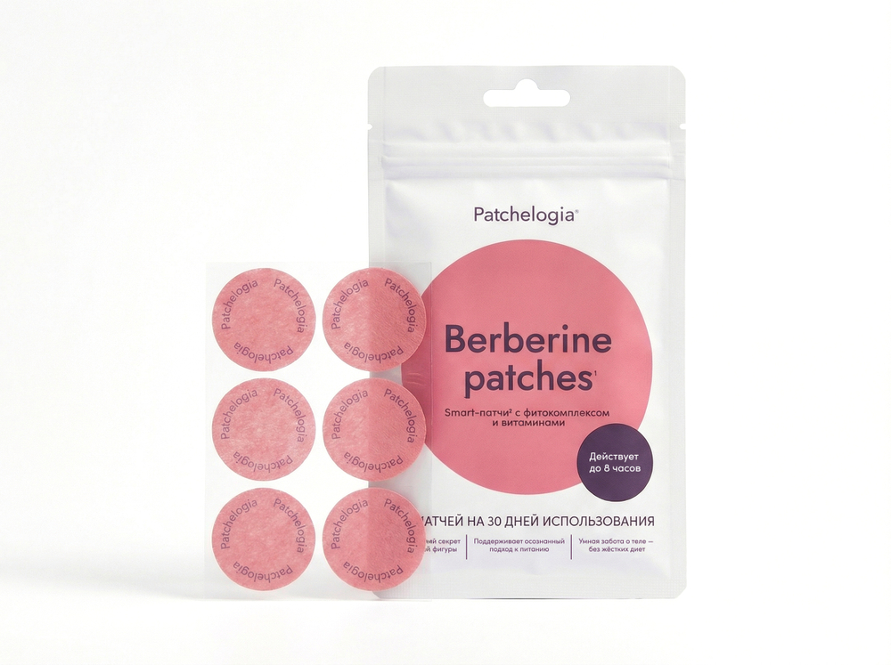Berberine patches