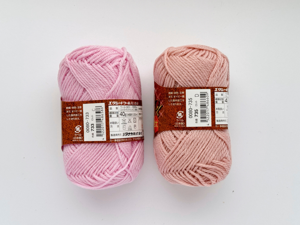 Exceed Wool FL, цвет 733 лиловый