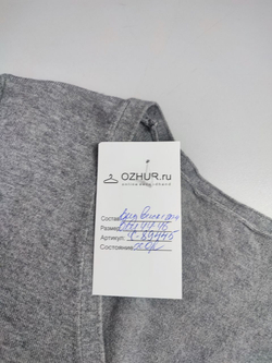 Джемпер лаконичный 44-46 размер