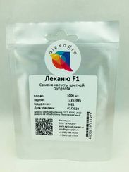ЛЕКАНЮ F1 семена капусты цветной (Syngenta | Alexagro)