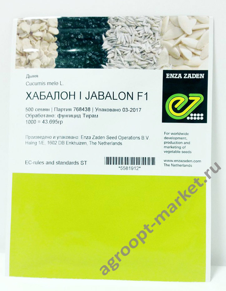 Хабалон F1 семена дыни (Enza Zaden / Энза Заден) – фото 2