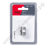 FUBAG Переходник 1/4 дюйма F - 1/4 дюйма F, блистер 1 шт