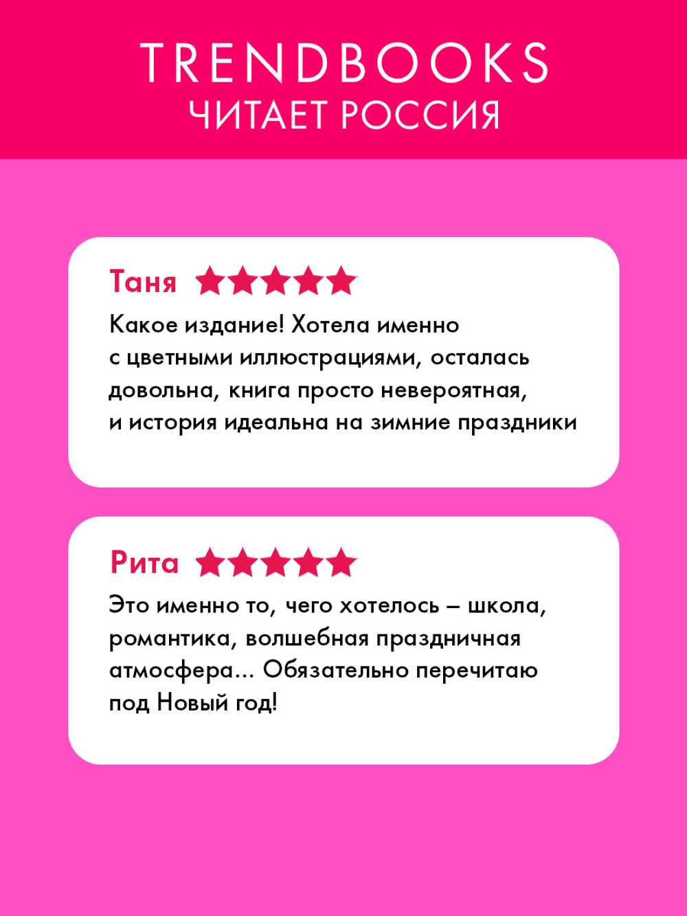 Drama Queens, или Переполох на школьном балу