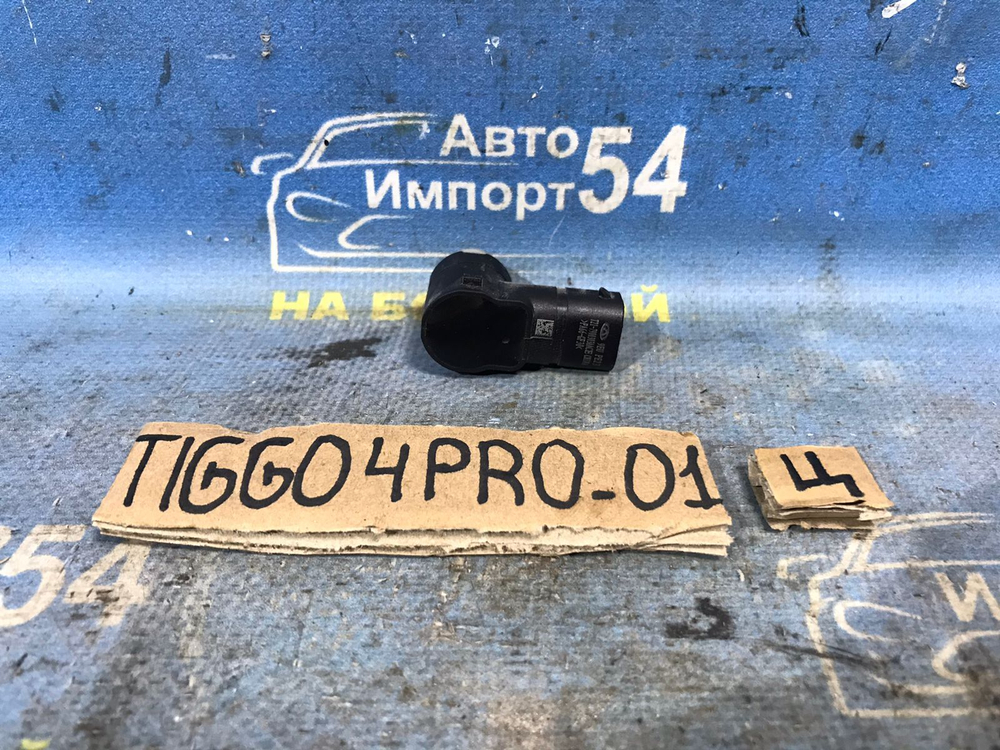 Датчик парковки CHERY TIGGO 4 PRO 2021-2024