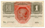 Банкнота Австро-Венгрия 1 крона 1916 год. VF