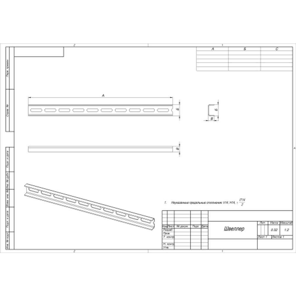 Монтажная рейка ЭРА для ВРУ (32х600) оцинкованная толщина стали 2 мм