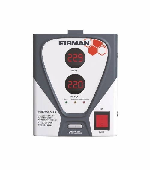 Стабилизатор напряжения FIRMAN FVR-2000-95