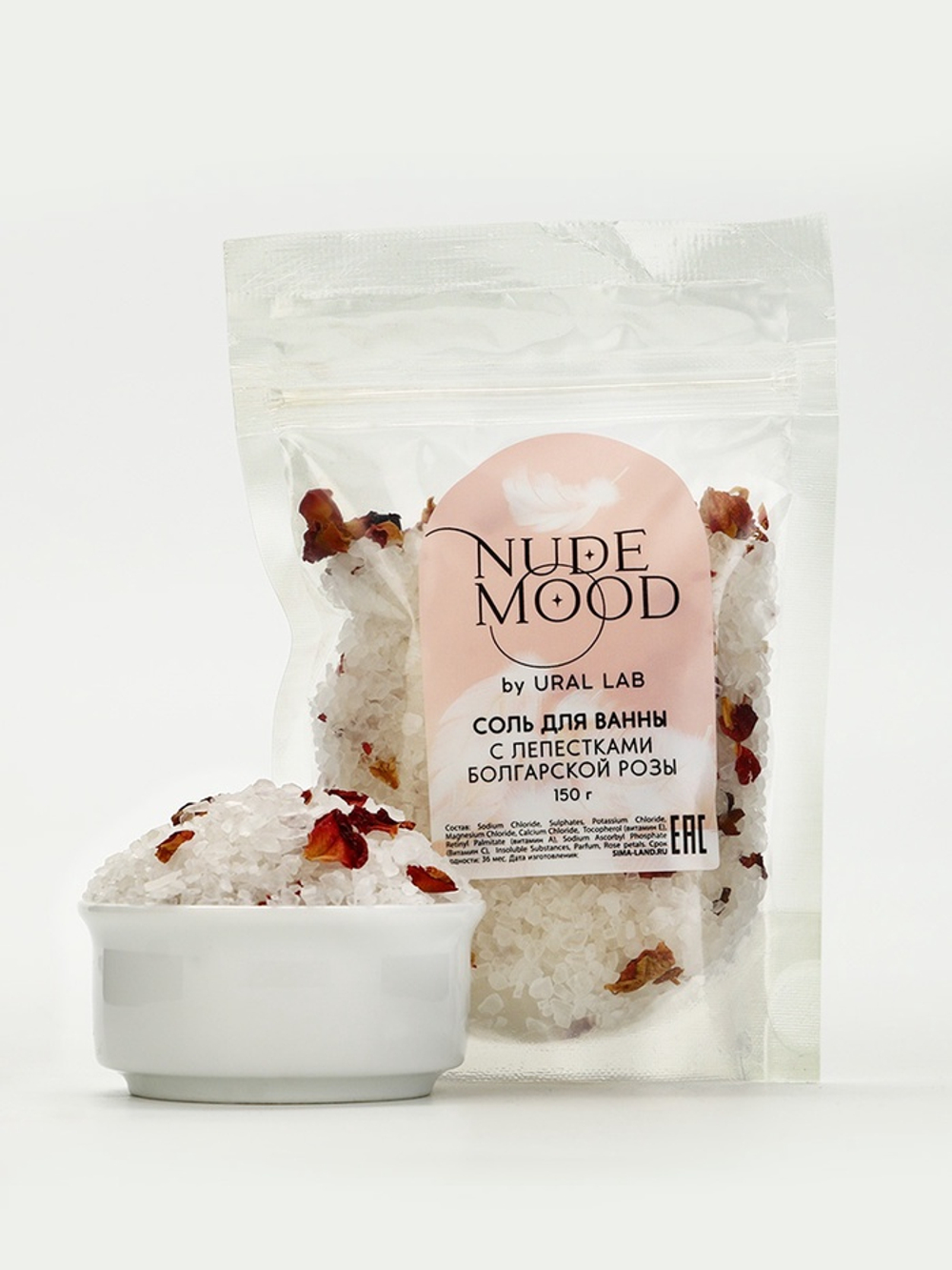 Подарочный набор NUDE MOOD, гель для душа 250 мл, аромат вишни и соль для ванны с лепестками розы 150 г, URAL LAB