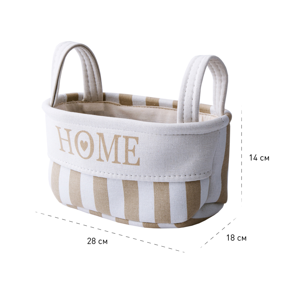 Корзина тканевая для хранения "Home", Д280 Ш180 В140, бежевый