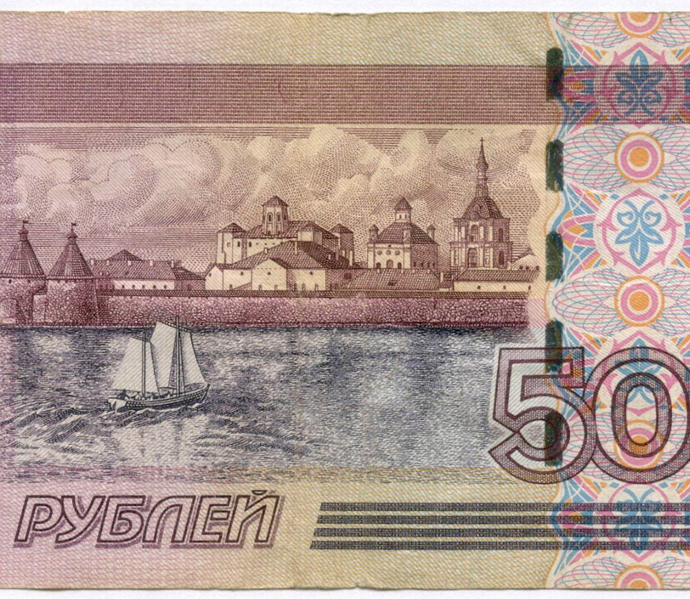 Банкнота 500 рублей 1997 год. Модификация 2004 года пЯ 9011176. VF-