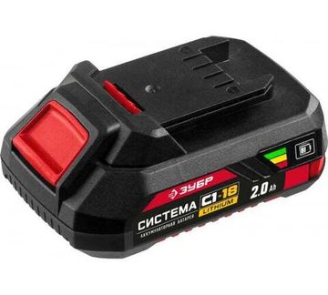 Батарея аккумуляторная ЗУБР 18 В, Li-Ion, 2 Ач, тип С1, АКБ-С1-18-2