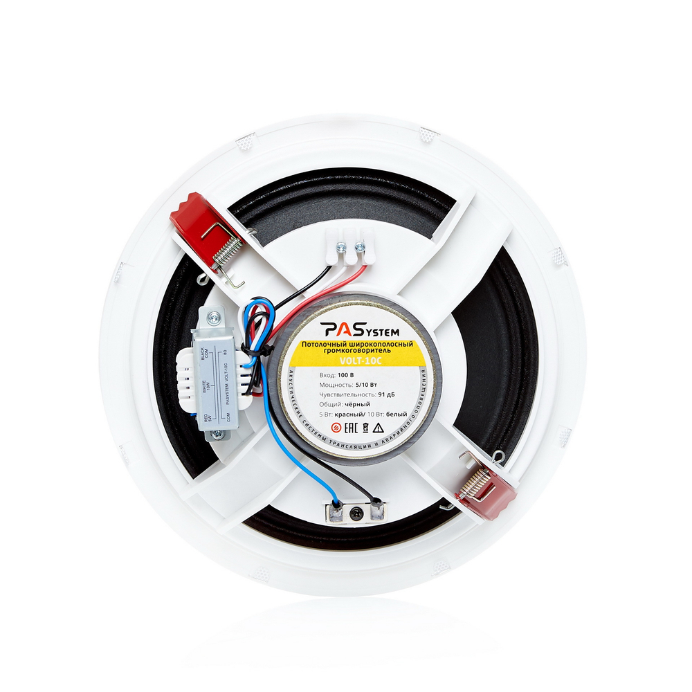 PASystem VOLT-10C широкополосная колонка потолочная встраиваемая