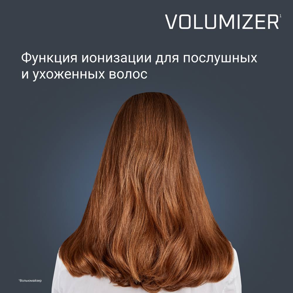Фен-щетка Rowenta Volumizer CF6135F0