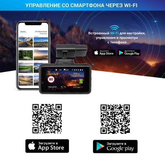 Радар-детектор с видеорегистратором и задней камерой TrendVision DriveCam Real 4K Signature 2CH