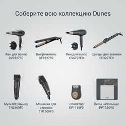 Фен Rowenta Signature PRO AC motor CV7827F0