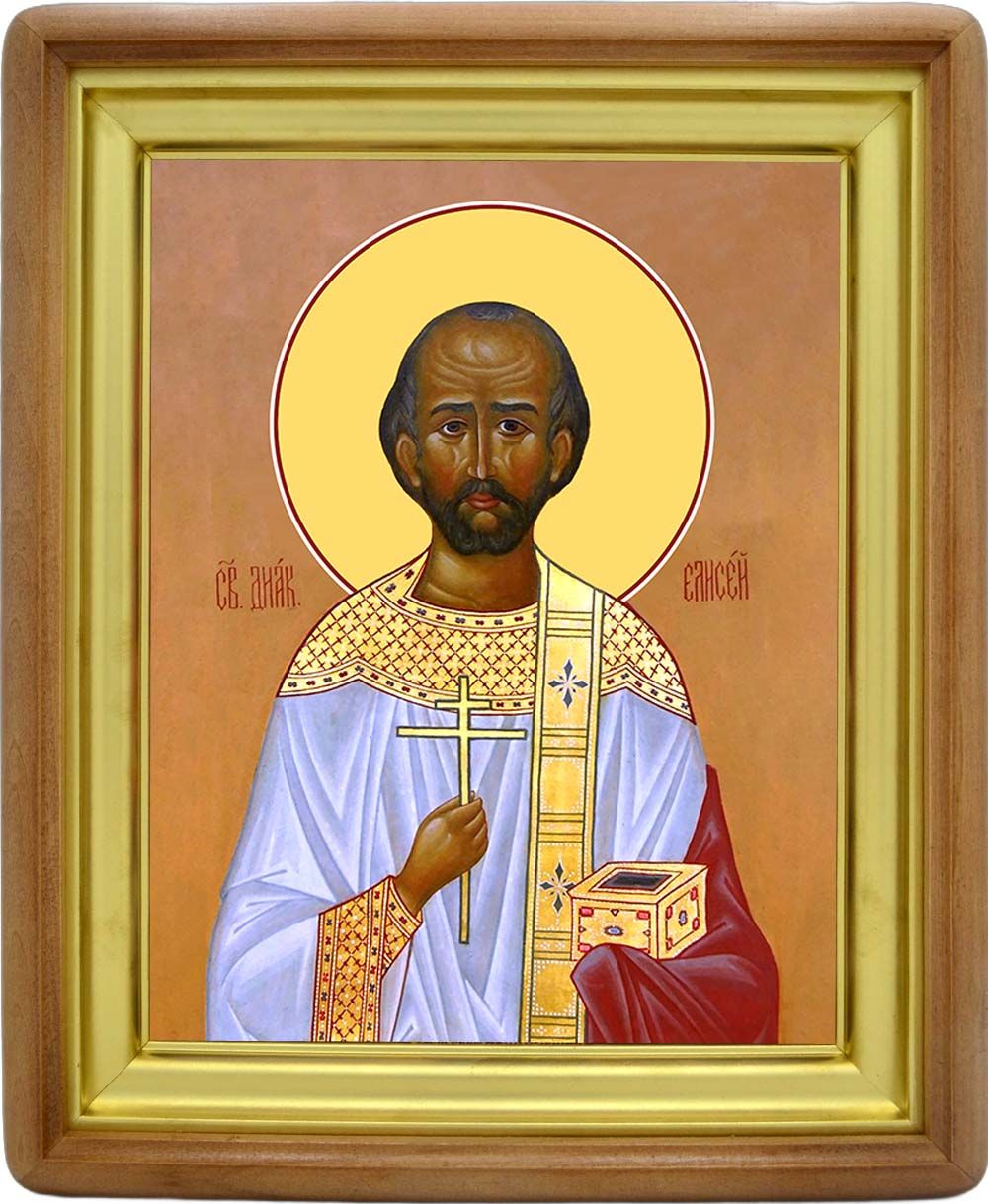 Елисей Штольдер Священномученик диакон. Икона на холсте.