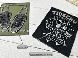 Нашивка 3D текстиль черная