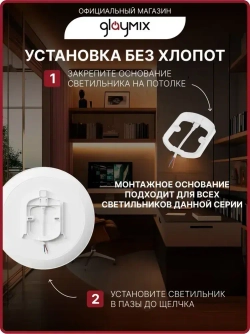 Светильник потолочный светодиодный 20 Вт / люстра для кухни, гостиной комнаты, спальни, ванной, гаража, детской, прихожей / круглый настенный, накладной