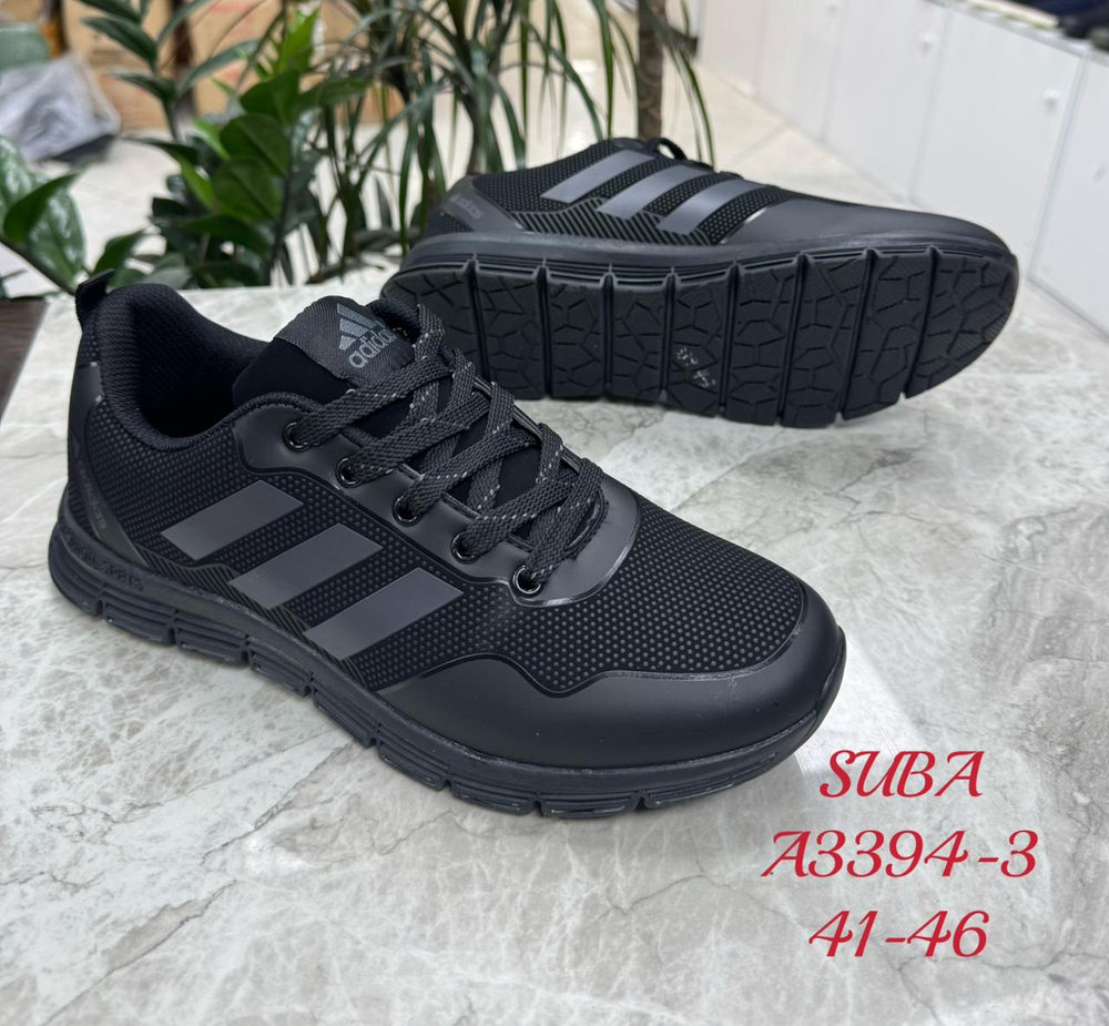 Кроссовки по 8 пар (41-46)р. 3394-3