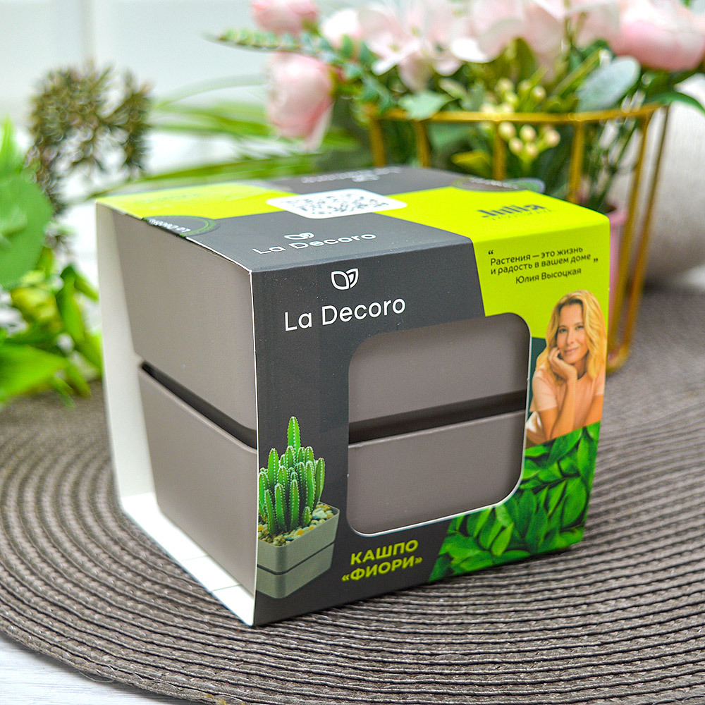 Кашпо Фиори 0,45л, мокачино