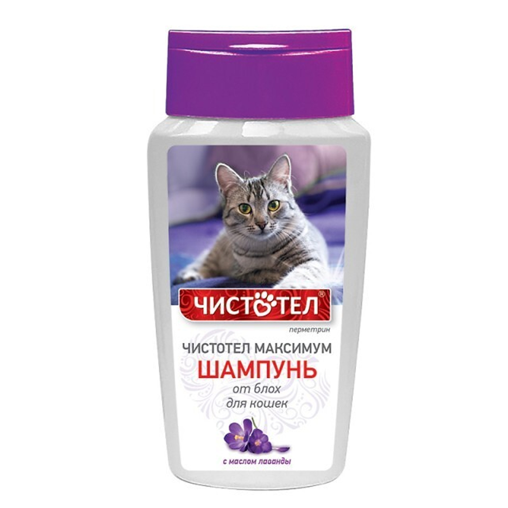 Шампунь ОТ БЛОХ для кошек, с маслом лаванды, 180мл Чистотел Максимум