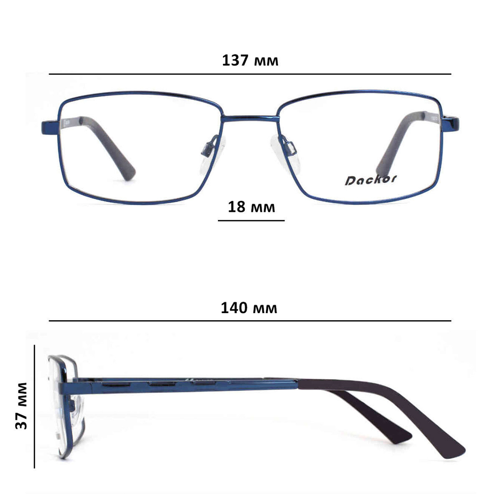 Оправа для очков Dackor 170 Blue