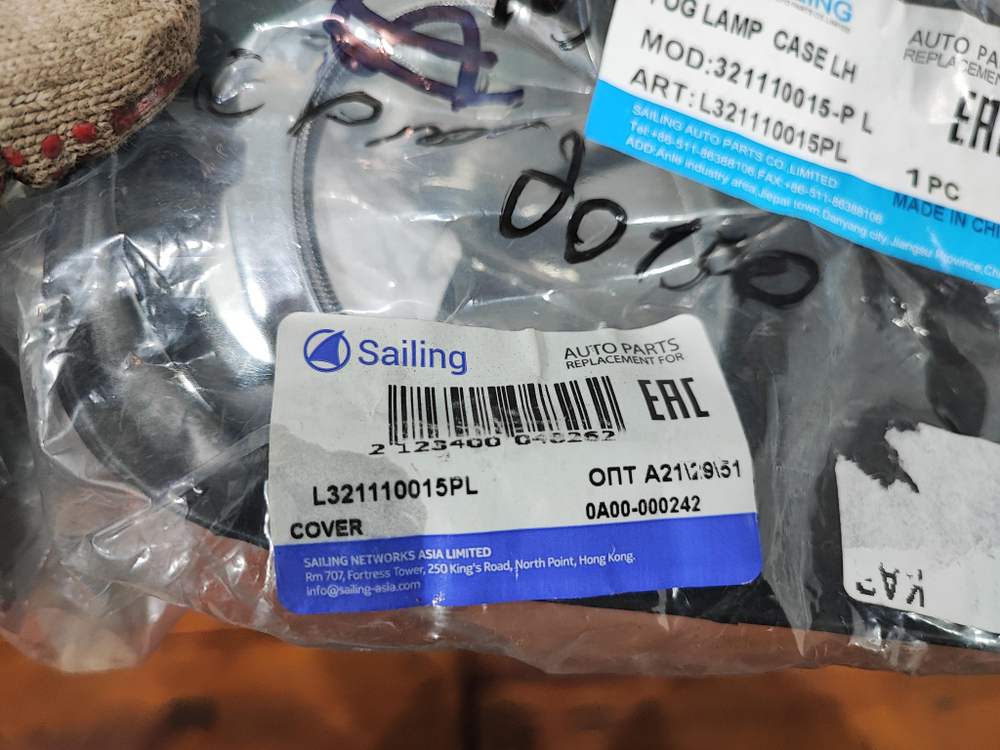 Рамка ПТФ левая Land Cruiser Prado 150 09-13 Новая L321110015PL