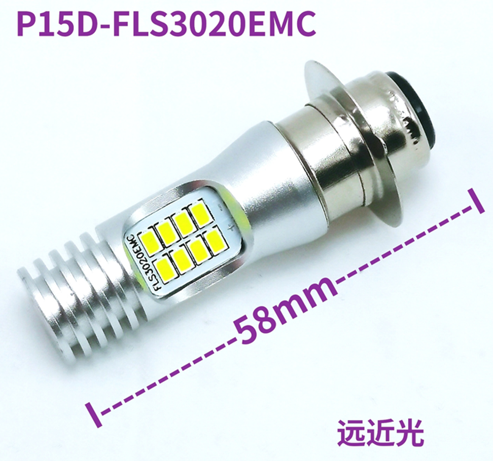 Светодиод мото 12V 16smd 3020 WHITE 2х конт\1ус на юбке (p15d-25-1) 10-60V шт 8+8 FLS3020EMC