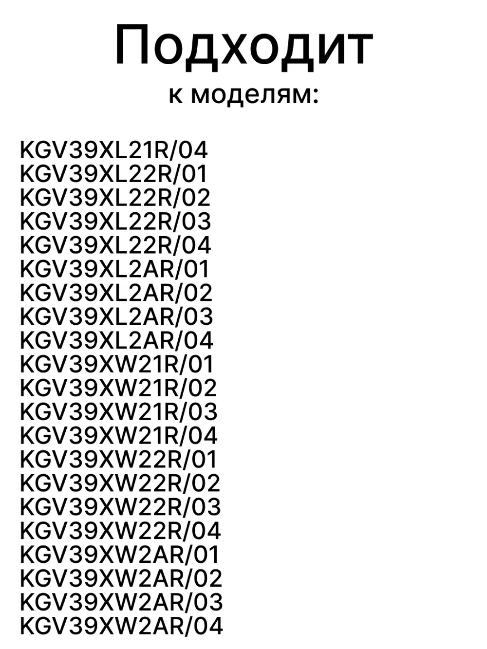 Средняя полка на дверь холодильника Bosch Бош 11022550 11022550