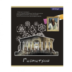 Комплект предметных тетрадей А5 36л., 10 предметов, со справочным материалом, на скрепке, мелованный картон (стандарт), Alingar "К доске!"