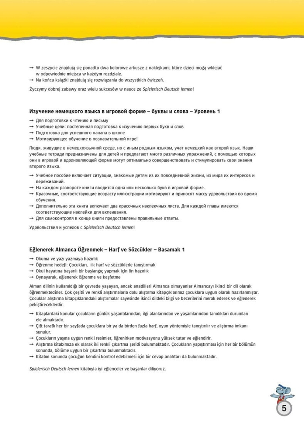 Spielerisch Deutsch Lernen, Buchstaben und Worter – Lernstufe 1